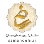 logo-samandehi